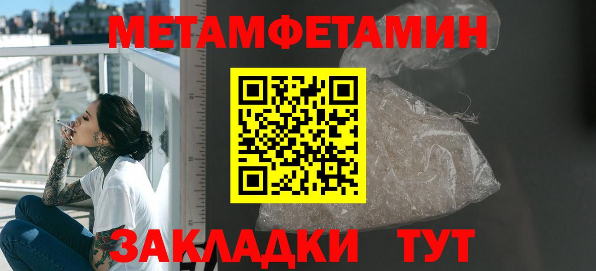Amphetamine  АМФ  Феодосия  Вход с VPN  АМФ 98% 