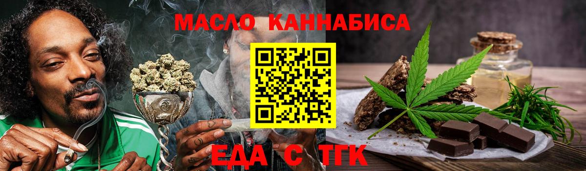 Феодосия  Canna-Cookies конопля  Вход с VPN 