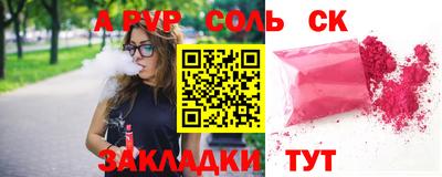 меф VHQ Краснокаменск