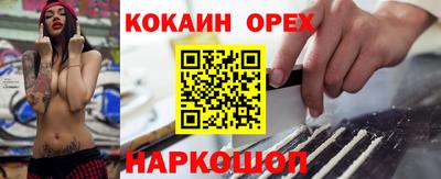 твердый Краснознаменск