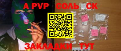 меф VHQ Краснокаменск