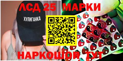 твердый Краснознаменск