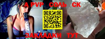 меф VHQ Краснокаменск