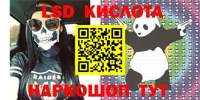 мет Кунгур