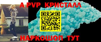 меф VHQ Краснокаменск