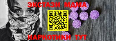экстази Краснодар