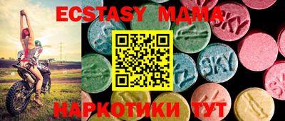 меф VHQ Краснокаменск