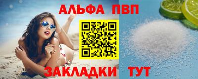 меф VHQ Краснокаменск