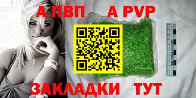 крисы Кумертау