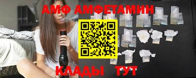 меф VHQ Краснокаменск