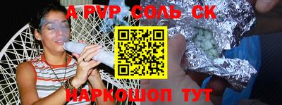 меф VHQ Краснокаменск