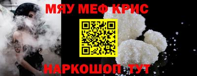 твердый Краснознаменск