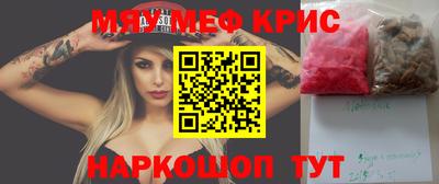 твердый Краснознаменск