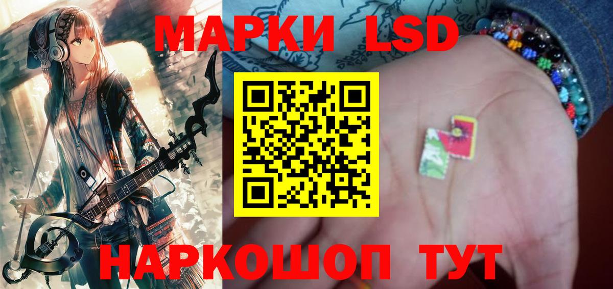 LSD-25 экстази ecstasy Феодосия