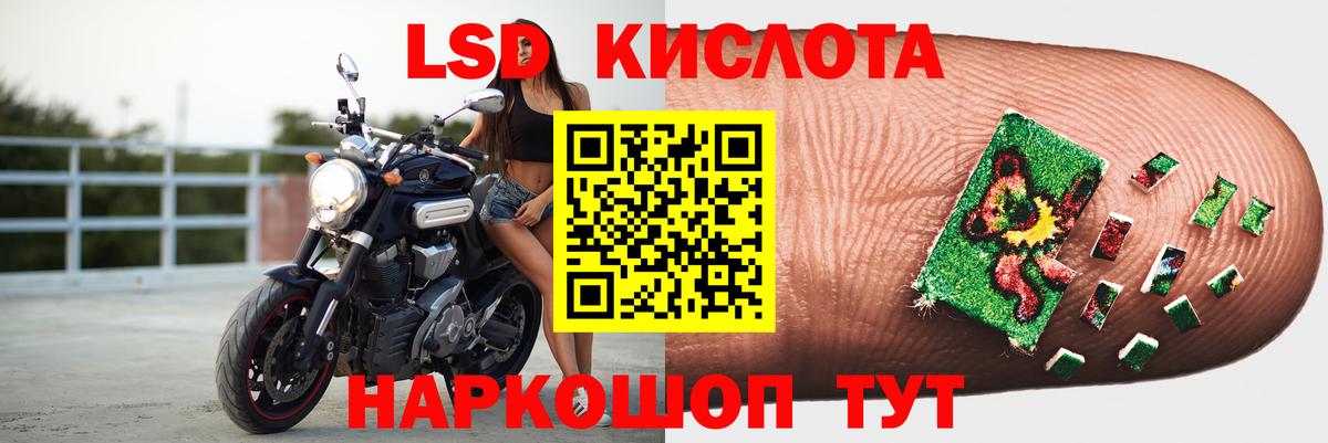 Феодосия  LSD-25 экстази ecstasy  LSD-25 экстази ecstasy  LSD-25 экстази  Вход с VPN 