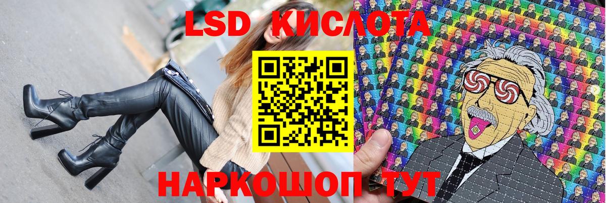 Феодосия  Наркотические марки 1,8мг  Марки N-bome  Вход с VPN  Наркотические марки 1,8мг 