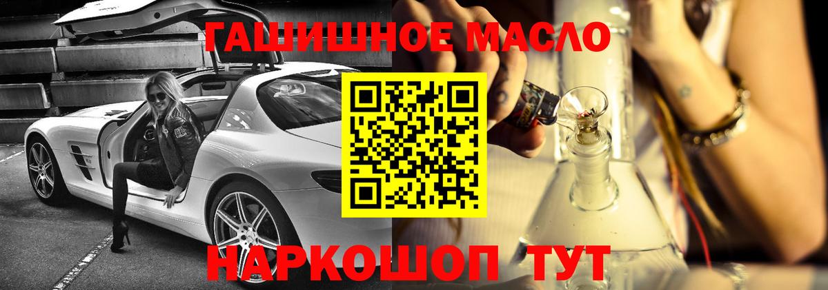 ТГК Wax  Вход с VPN  Феодосия 