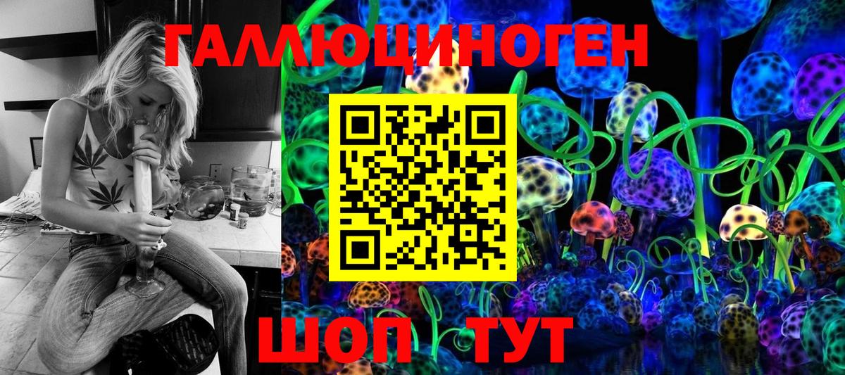 Псилоцибиновые грибы GOLDEN TEACHER Феодосия