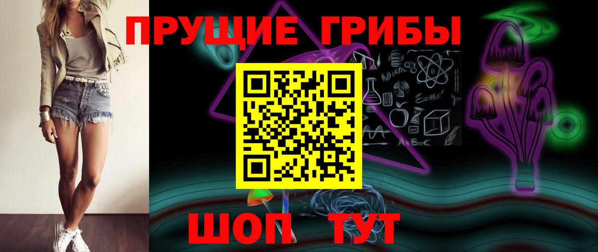 где можно купить наркотик  Вход с VPN  Феодосия  Галлюциногенные грибы GOLDEN TEACHER 